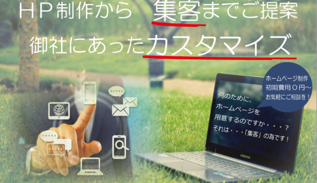 プレンドルモンドォー